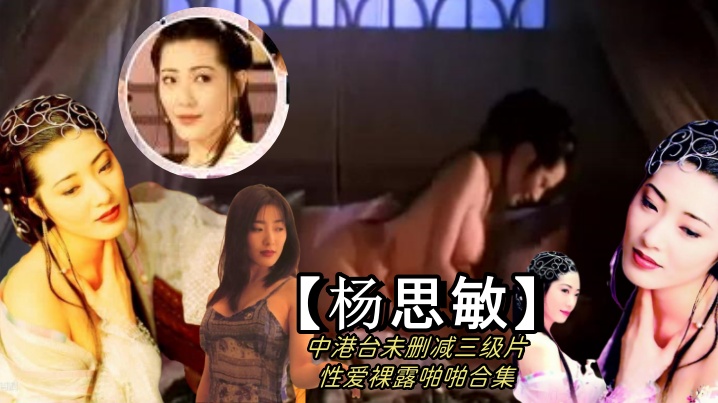 素人妈妈美容院高潮按摩体验，4小时爽翻天，素人出演 DBNK084