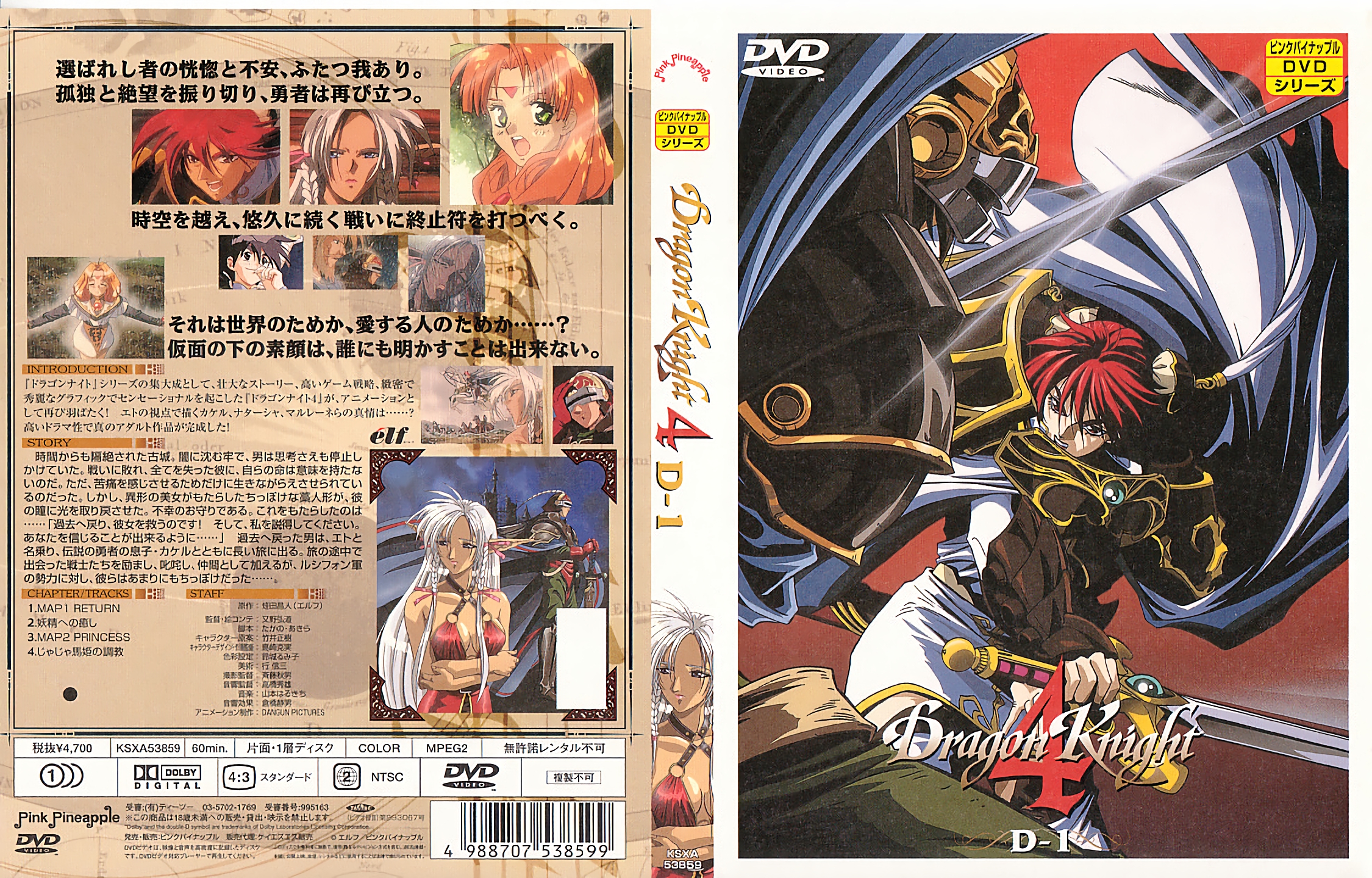 焦点传媒 JDSY217 街头搭讪 调教喜欢学习外语的大洋马！