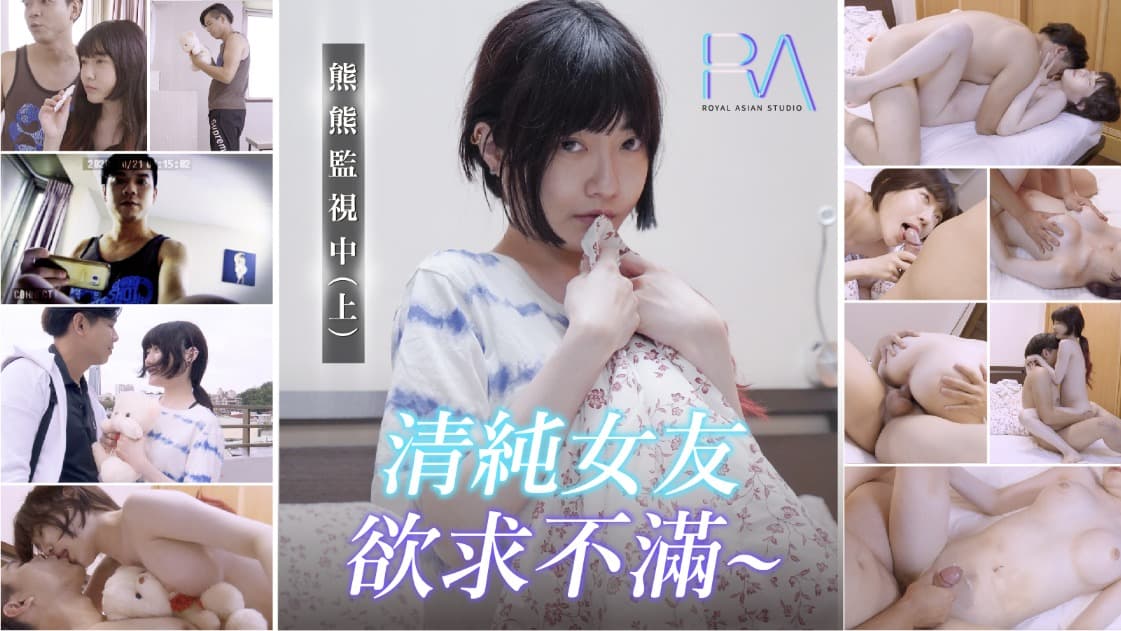 PYM536 极品羞耻！巨乳美少女被迫全裸失禁自拍 尿尿喷溅白嫩大腿 全程高清偷拍