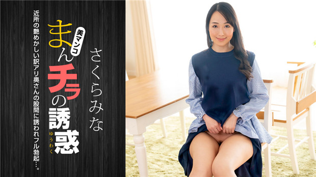 1 5:18HD情色短剧擦边短剧加肉版DYDX017魔女小姨子 第1121集完结！(3)