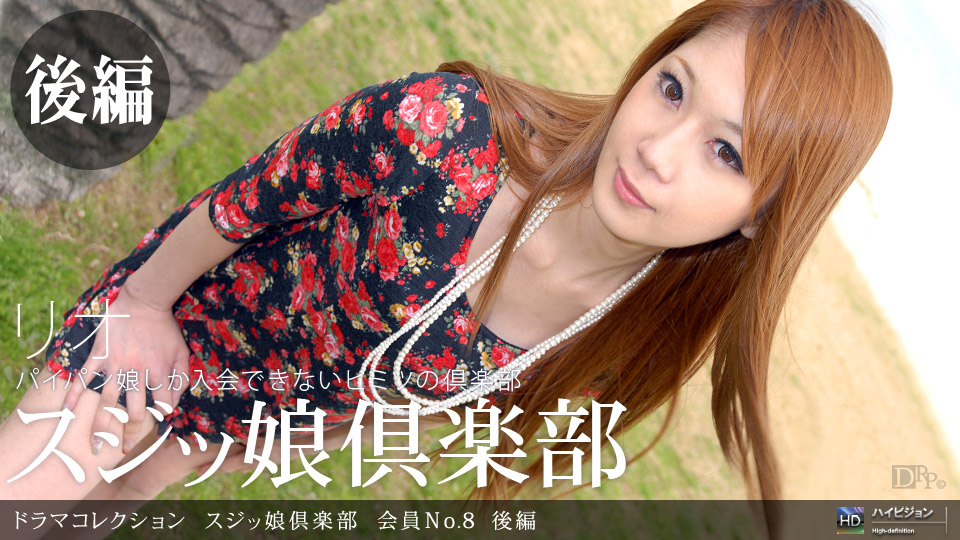 裸足控制马眼棒调教插