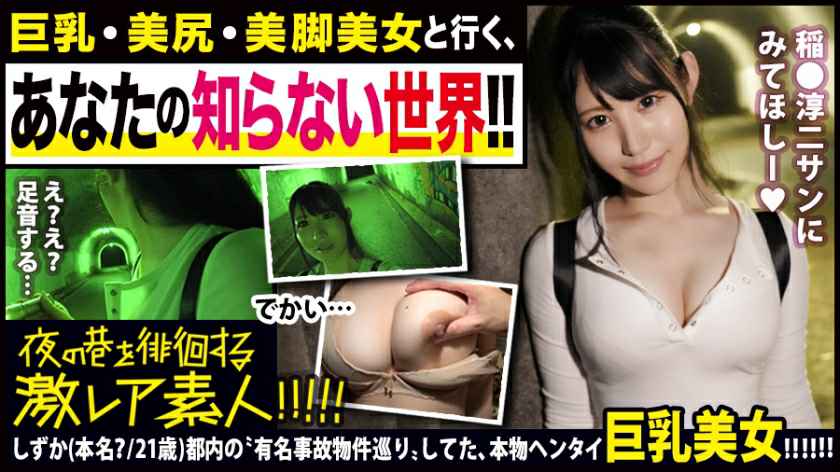 高颜值不知名露出博主首次户外野战 地下停车场被男友手机拍 无套射嘴里直接吞精 一丝痕迹都不留！ A片