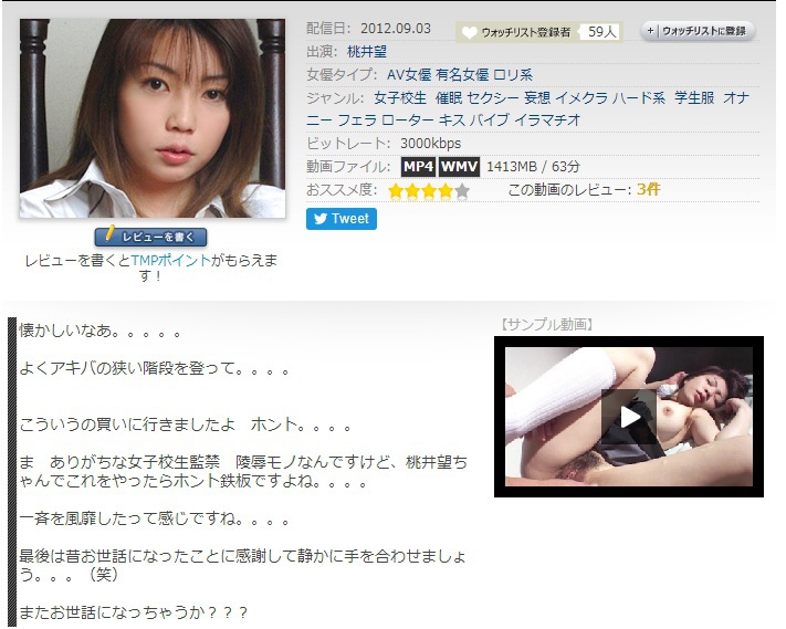 Akane Rei，无底射精管制员，将性变态男子的每一滴精液榨干 NMSL022