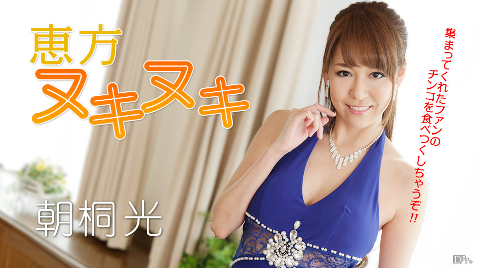 制服反差婊发情实录！JK少女约炮母狗高清无码流出