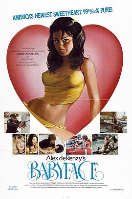 Cos流萤口爆后入，中出榨精，女上骑乘 三岁小宝宝