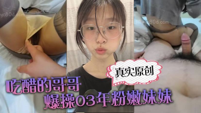 FC2PPV1251452棒球队经理胸围有G罩杯