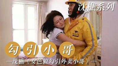 靈感占卜師NTR 明明不想，但這根肉棒太舒服了，無法抗拒 倉本蓳 MUDR322