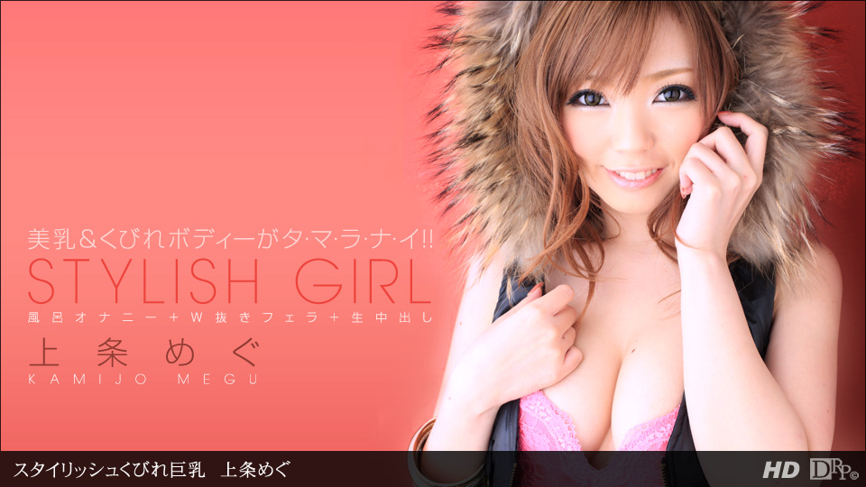 HEYDOUGA heydouga恥ずかしがり屋での甘え好きな超絶しっとりしたオトナ美女 [個人撮影]しっとり系の可愛いオトナ美女!! 期待でとろとろなったマンコに生チンポで イキまくりなはじめてのハメ撮りセックス!![素人] 20180214 Download