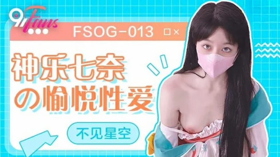 一个纯净的黑发女孩自慰，撒尿她！ 五月あおい 060823_01