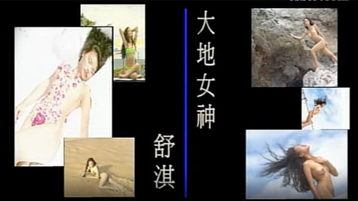 孤岛生存实录 绝美白虎反差婊与男友的24小时不间断激情性爱