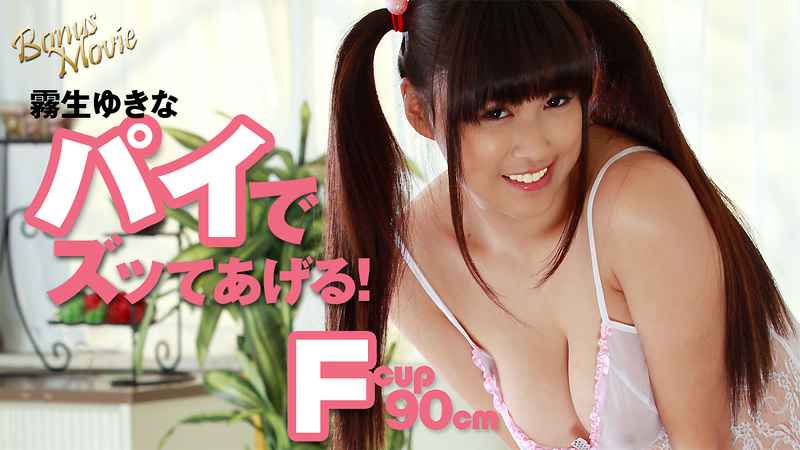 AkiFn与MIYU热舞高潮GIF动图 扭腰摆臀，喷水诱惑！