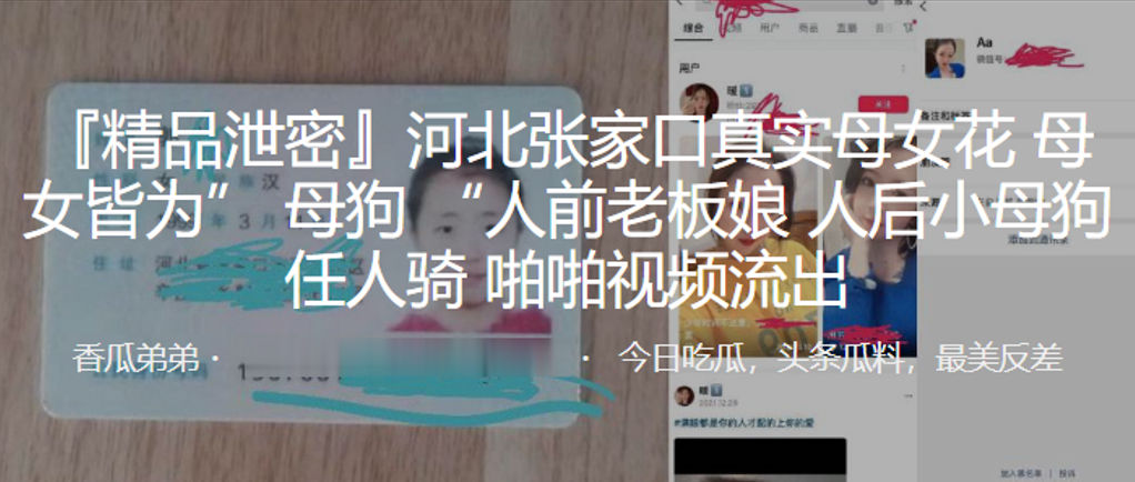 RCTD698 终极进化系列妄想物品 Body Jack Origin 回归根源，接近传统 TS 占有 滑雪的情色又有趣的灵魂出窍体验 波多野结衣 波多野结衣 新村明里 新村明 新村明 萨拉拉 乌鲁基 萨拉拉 乌鲁基 莫阿若槻 莫亚若槻