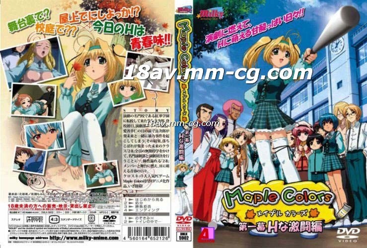 BF562 松下纱荣子4小时超级合集