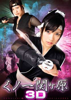 ROE357 传奇复活 专属爱田琉花15年来首次激情绽放 超浓厚性爱特别篇愛田るか