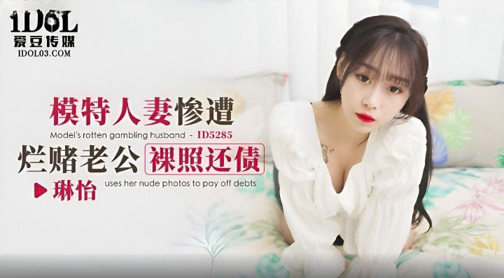 广州新晋极品诱惑 酒红低胸小姐姐激情约啪实录