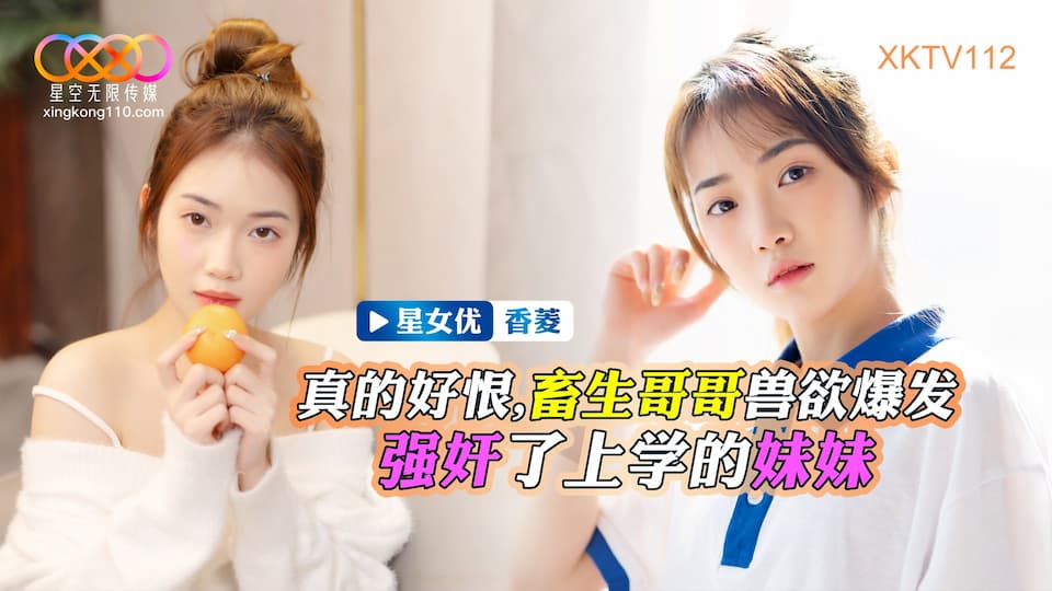 紋身哥酒店約炮出來兼職的美女空姐 換上情趣黑絲吃鮑魚啪啪