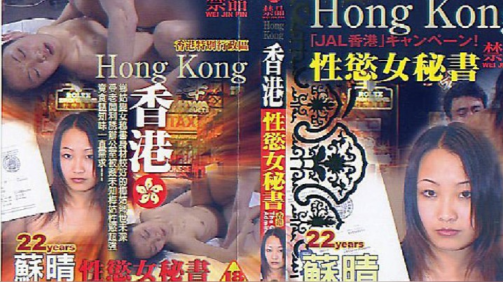 MBMA123 看似严肃的农村妇女，过着痛苦的生活，但暗地里却感到沮丧。 12人，4小时，2素人 素人