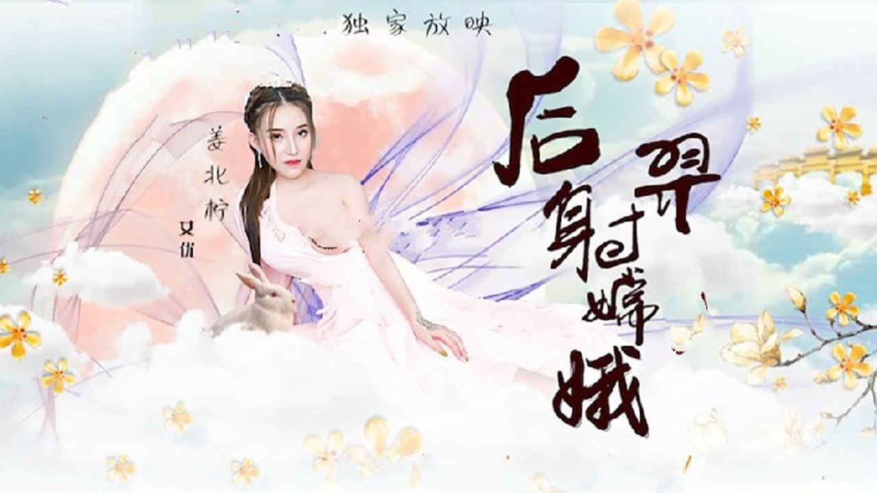 CHN176 新・素人女子借给你。 85 化名 南柚子 服装店店员 22岁。