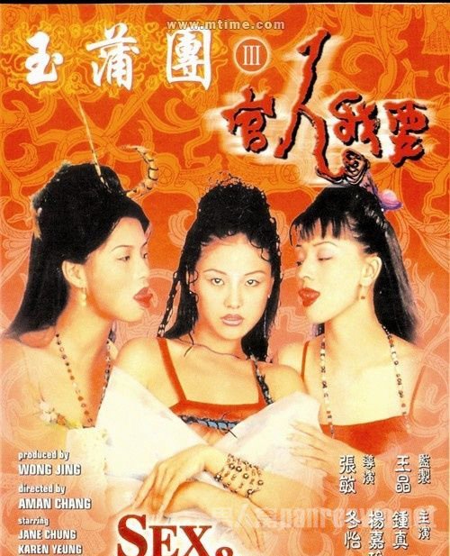 一个变态的老板反复性骚扰一个意志薄弱的妻子，这个妻子不想被解雇，老板用全职工作的前景来诱惑她 NHDTC129