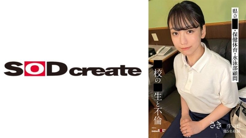 MIAB274C ボクを好きすぎる部下OLのメンヘラ愛人が自宅に押しかけジェラシー乳首こねくり不倫 既婚者チ