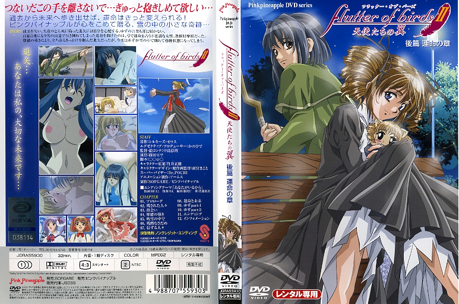 贵宾巨乳嫩妹 王者荣耀约了个不知火舞 大奶子真诱惑让人爱不释手 A片