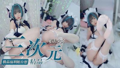 ENKI087 呕吐产品博览会超高质量呕吐4小时特别3素人素人