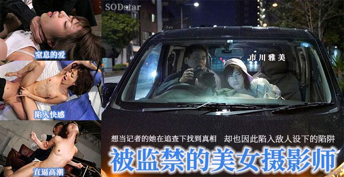 [无码破解]ATID647 一名已婚女侦探在儿子被绑架七年后重返工作岗位，却因服用催情药而变得放荡不羁。