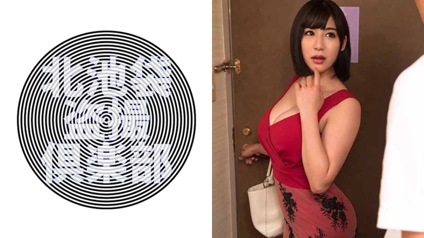 滿意的男人與性愛相會，在尋找男人，在鼓點與節奏中高潮跳躍，AV出道 出口結絆 CAWD826