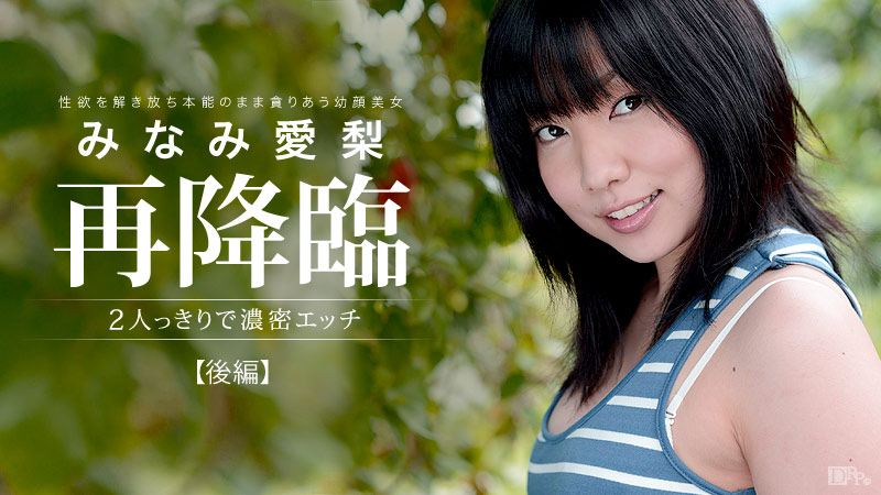 KSFN018 Nagomi 26岁E罩杯