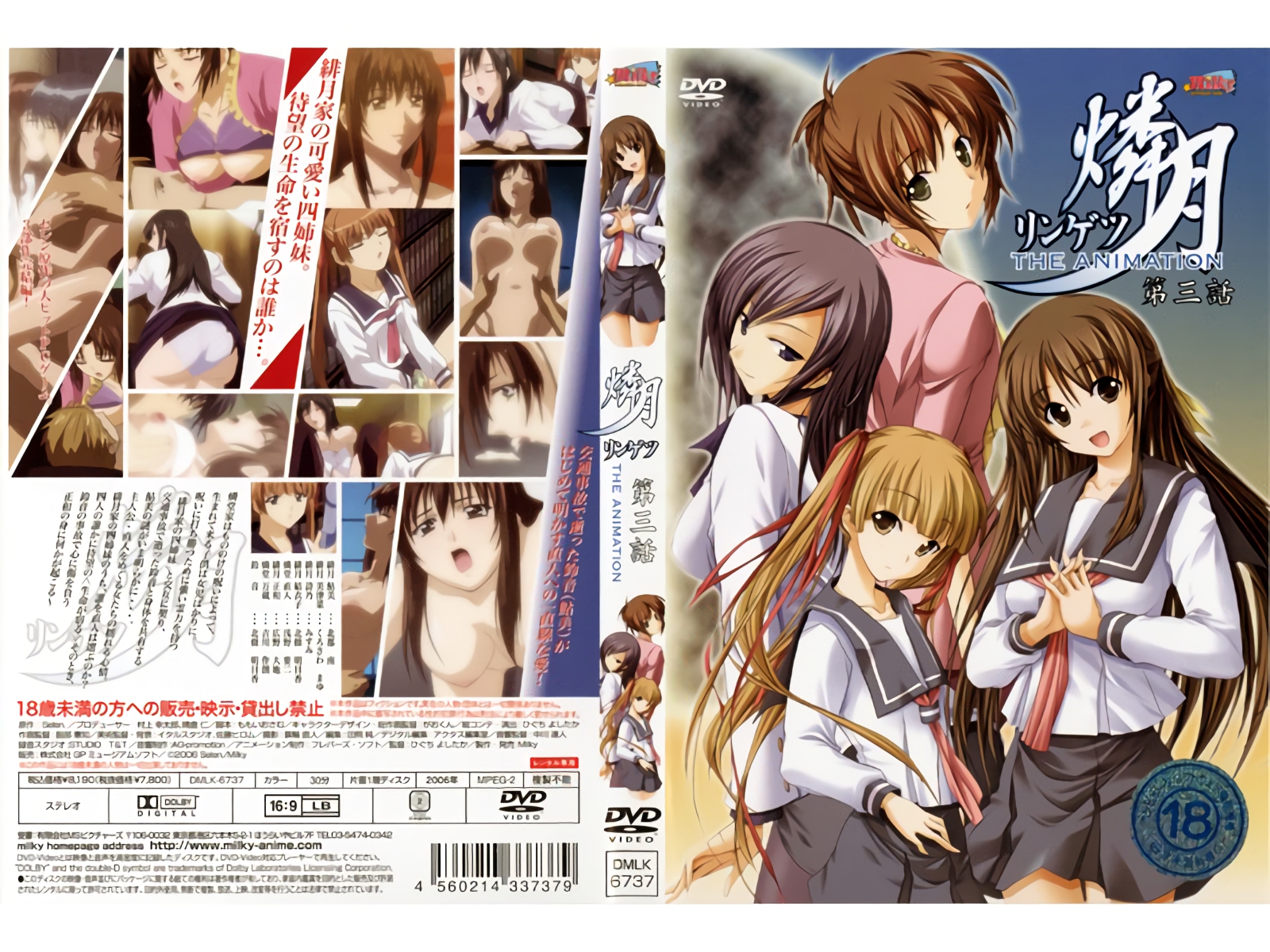 JVID 明眸善睐，让人心动 韩双儿