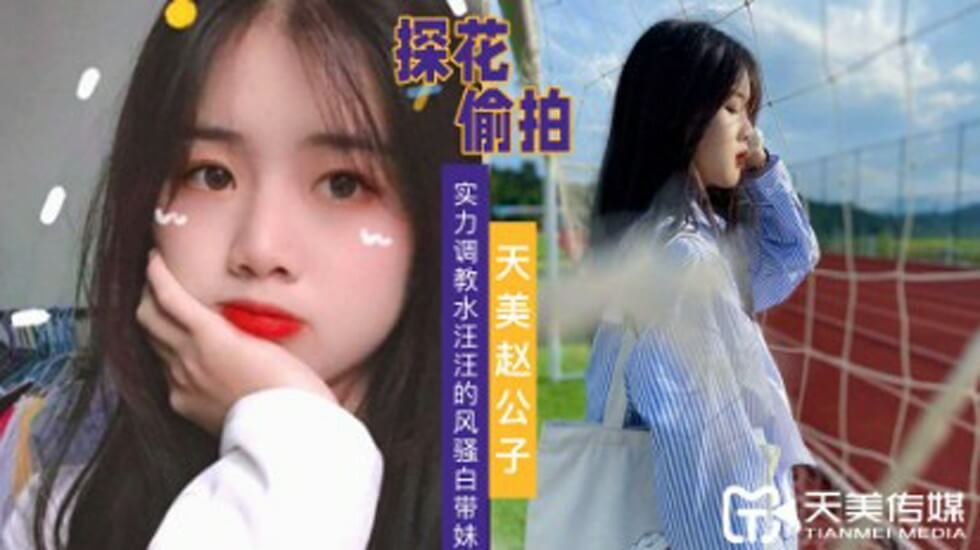 ipz752 可爱女优辉月あんり