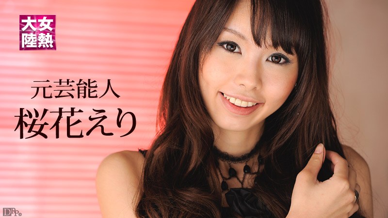 HBAD717 无法应对自己的大胸色情身体的沮丧妻子要求她的丈夫交换情侣 Shiori Tsukada Honami Akagi Honami Akagi Honami Akagi Shiori Tsukada Shiori Tsukada Honami Akagi Honami Akagi