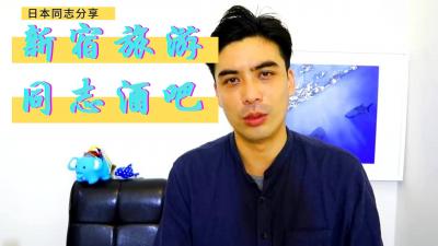 重磅福利 做包皮手术时，居然硬了看小护士怎么做？[03:33]