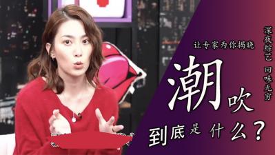 一半在里面，一半在外面，一半是女朋友凉由里 PKPD392