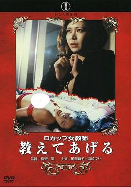 [私人订制]山东艺术学院校花 于炜婕 清纯学妹兼职外围，无毛一线天嫩穴无套插入[21:14]