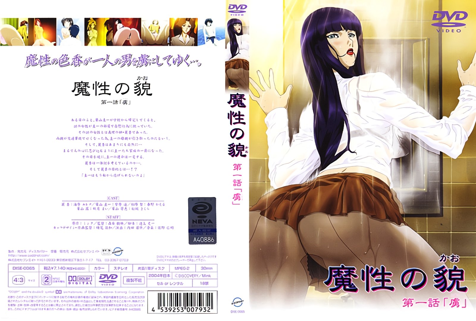 原創 [MP4 3.36G]MIDA269【破壊版】雑誌で人気なIカップ女子 生グラビアアイドルを痴 したら「最近表情がエロい」と褒められるようになったらしくますます俺のテクの虜に。 あんづ杏