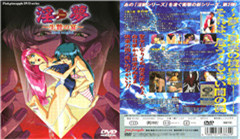 台灣av DTW03純情生被老師查到偷帶違禁品 放課後成為老師的玩具 DemiFairyTW