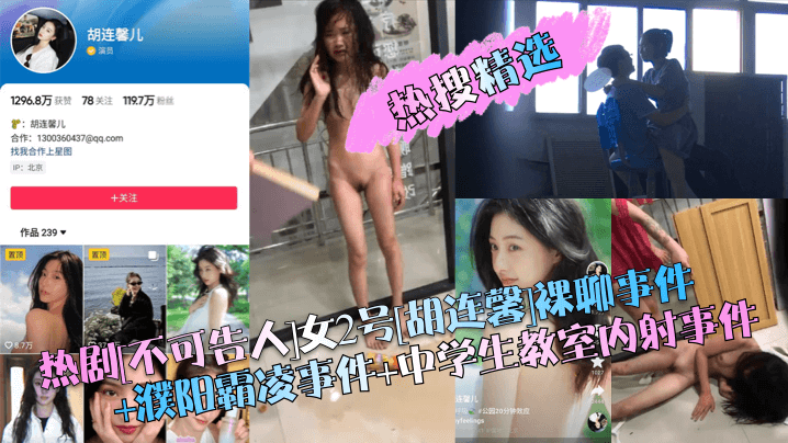 陪姐姐爬山低血糖摔伤了！拆线就和姐姐户外钓鱼水库边激情开操，狗喝水式舔逼狂喷不止