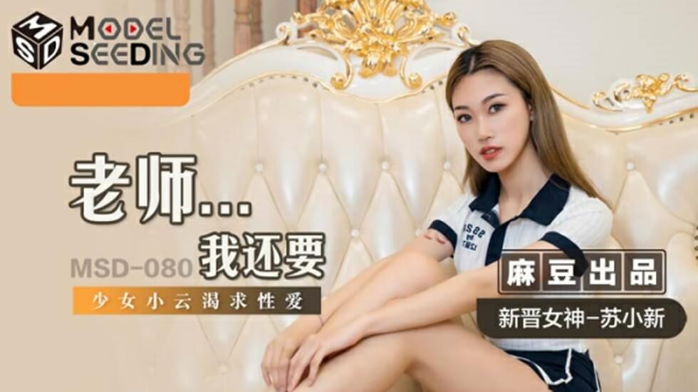 荒诞的一天陶醉于肉体交欢的淫欲之中糖糖