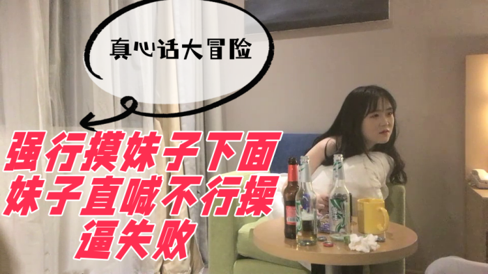 國產av 高端名妓獵人斯文禽獸大神 大學生獵豔企劃 女大學生暑假上門援交 纖長玉腿窈窕身材 後入激懟直呼受不了