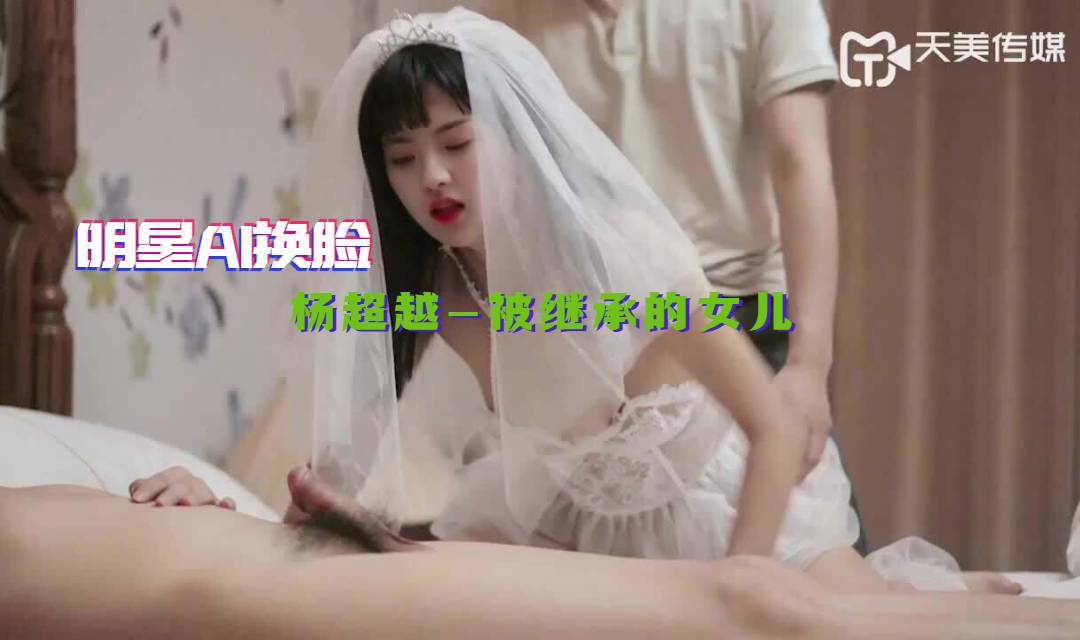 办公室潜规则巨乳眼睛女秘书.反被痴女榨精