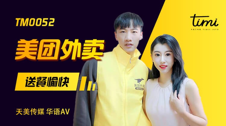 8 3:14HD【夕夕大可爱xxdki33】高颜值符文美女钱到位秒变金主的小母狗，口交啪啪双飞 (1)