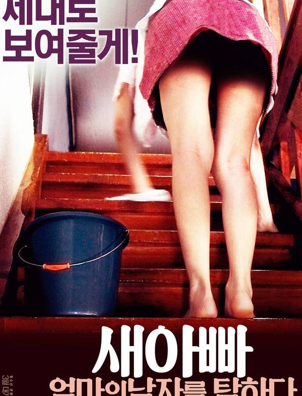 [私人订制]反差流出北京励步英语教师张清芳第一部[04:09]