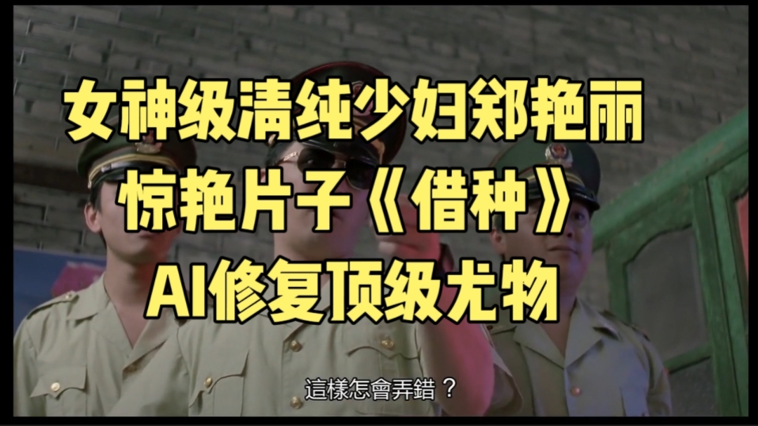 佐山爱倾情演出 丈夫的拖油瓶让我烦恼，却被淫荡性兽的绝伦巨根日夜侵犯的刺激日子 MIMK217