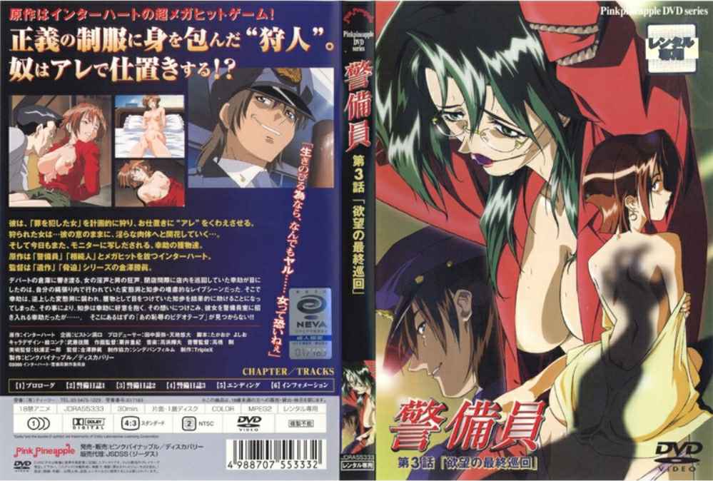 明日香EP5淫欲觉醒 东京热恋物语 兔子先生监制 麻豆出品の肉感中出实录