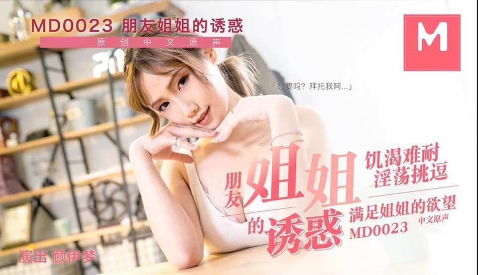 FC2 4752694 [Getter 无码] 与自然、美丽、大胸、性感脸蛋的辣妹进行原始插入！！她那毛茸茸的阴部和美丽的双腿让她拥有了极佳的乳交体验，而她那弹跳摇摆的牛仔姿势更是让人无法抗拒！！她性感的声音会让你高潮不断！！原版！！