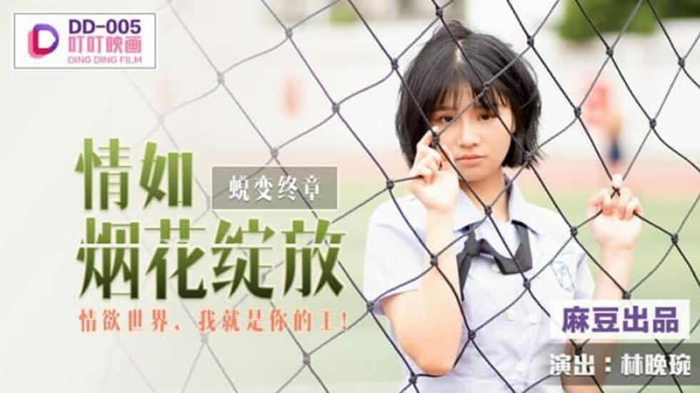 DNJR145 《愉悦点 手荡妇》由放荡姐姐和妹妹写的克制宫城理惠，宫城理惠，静川真理子，静川真理子，望月Tsubomi，望月Tsubomi，最中战国，最中战国，Sara Uruki，Sara Uruki，Oto Misaki，Oto Misaki，Nagisa Shiraishi Nagisa Shiraishi Mai小野寺麻衣 小野寺桑原圣罗 桑原圣罗 山森和菜 山森和菜