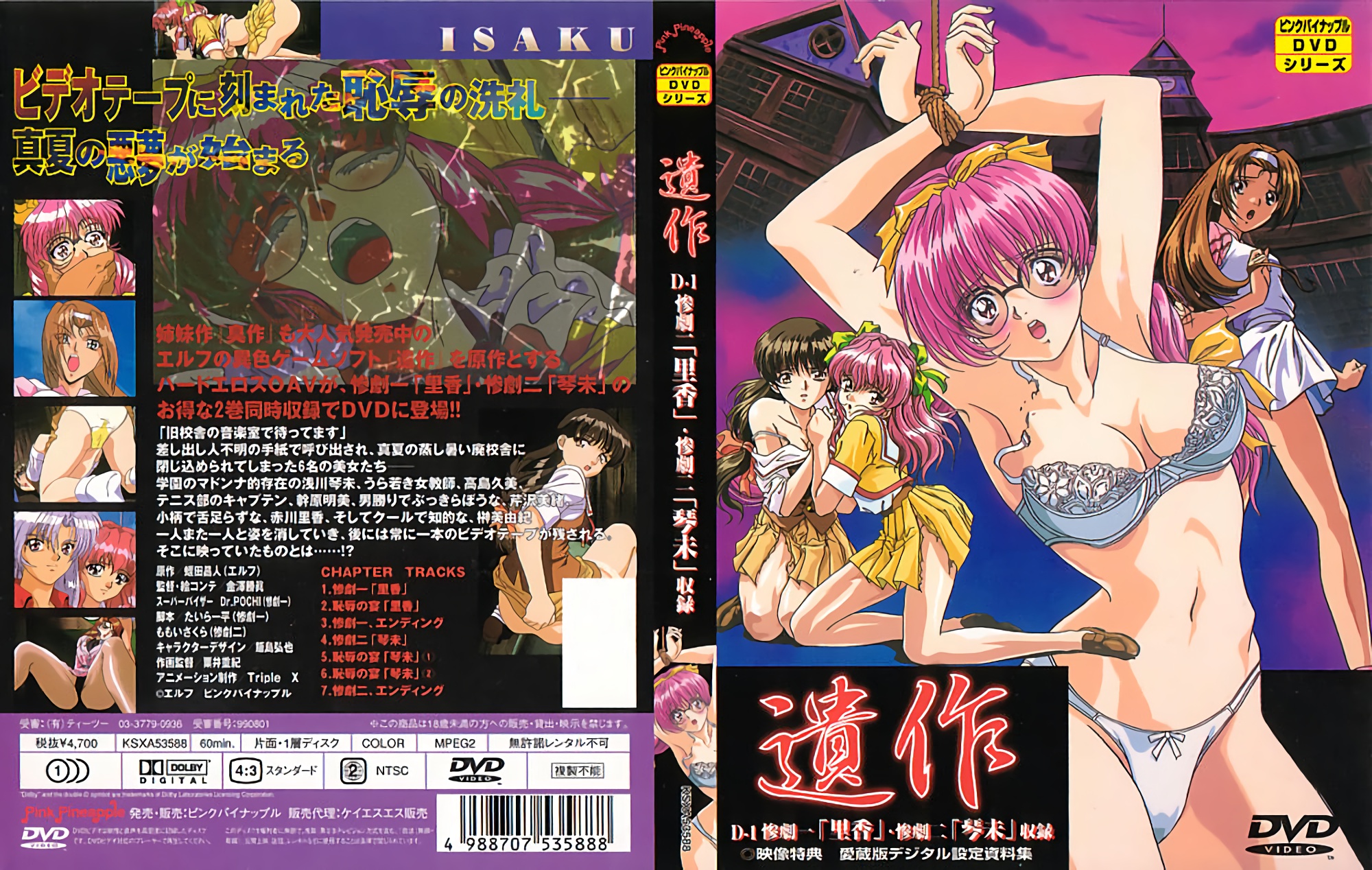 MD0213_巨乳母狗肉體償債恥辱開啟了淫蕩開關官网.