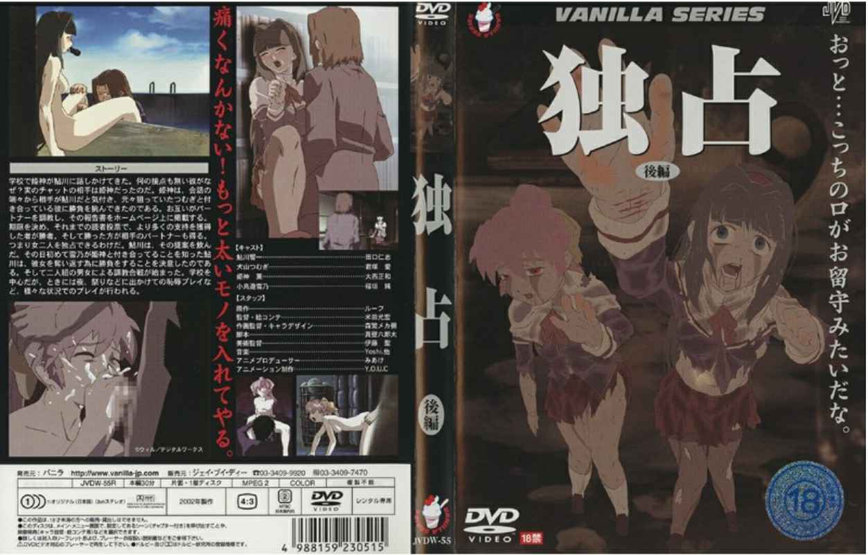 3D动漫斗罗大陆被爷爷下了迷药的宁荣荣遭痴汉爷孙俩轮奸