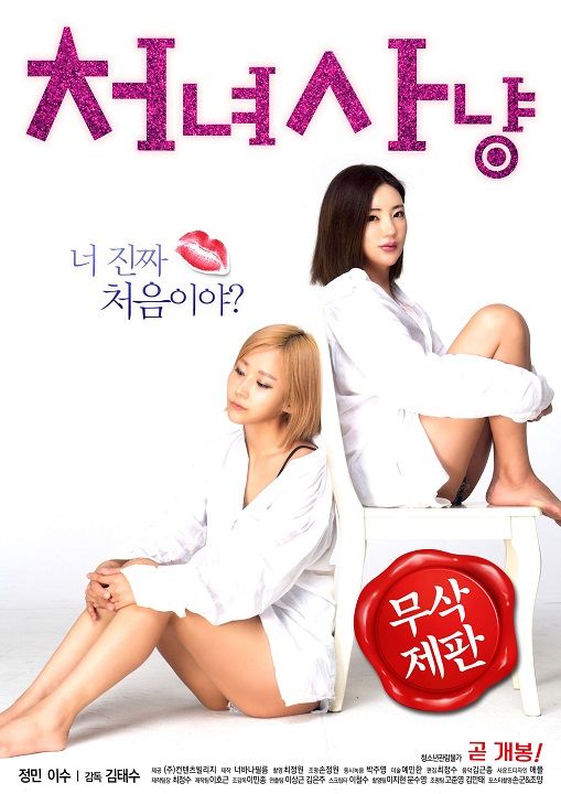 3D崩坏终焉律者琪亚娜 淫堕觉醒高潮，绝顶痉挛实录！